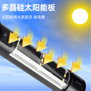 Luomen Solar Rechargeable Flashlight 26650 Battery Multi-functional Emergency <b>Light</b> With Magnet <b>Rope</b> Cutter Buzzer - Product Image 5