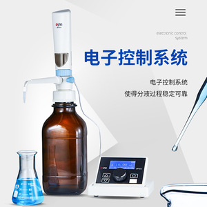 Dlab Electronic Bottle Top Dispenser dFlow 10.00ml Digital Control Lab Use - Product Image 4