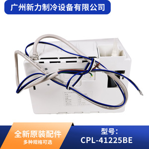 Pompe à eau Helimei CPL-41225BE pour accessoires de remplacement de climatisation centrale - Product Image 5