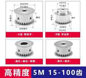 HTD3M 3M 20 dişli Senkron Kasnak Alüminyum Alaşım 8mm/10mm İç Çap 15mm Genişlik 3D Yazıcı CNC Uygulamaları için OEM - Product Image 6