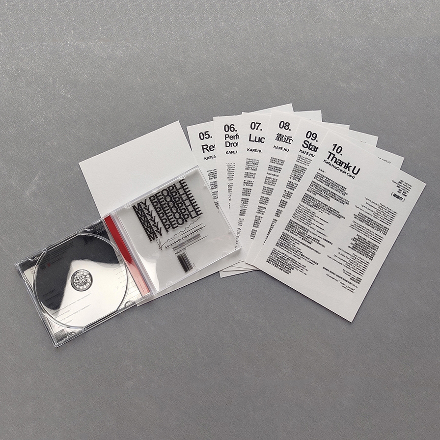 Competitive Price High Quality Custom Low Price Album Tape Disk Publishing Paper Bulk Wholesale Offset Printing Service