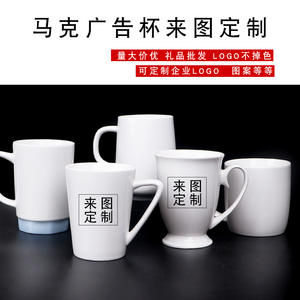 Taza de cerámica blanca simple de 320 ml con asa de color sólido para uso doméstico, taza para agua o leche - Product Image 2