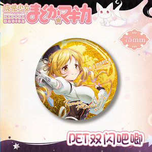 7,5 CM Puella <span class=keywords><strong>Magi</strong></span> Madoka Magica dibujos animados recoger regalo Anime aleación insignia broche Anime periférico - Product Image 2