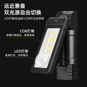 Cob <b>Working</b> <b>Light</b> <b>Rechargeable</b> Battery Black Portable <b>Led</b> Red <b>Light</b> For Car Repair Inspection - Product Image 3