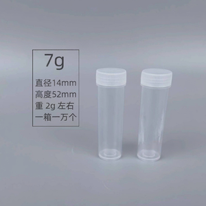 Mini flacon de rangement carré en plastique 5ml 7ml pour échantillons de liquides et poudres, aiguilles à coudre, avec bouchon à vis, idéal pour mini-parfums - Product Image 6