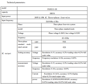 แหล่งจ่ายไฟ AC รุ่น PA9533-30 0-30KW ระบบควบคุมโปรแกรมแนวตั้ง แหล่งจ่ายไฟ AC แบบปรับความถี่ได้ - Product Image 4