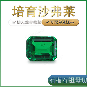 Tsavorite Garnet Rectangular Loose Stone Emerald Green Lab Created For Jewelry Making - Product Image 5