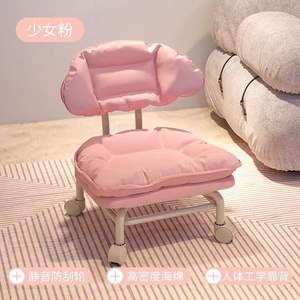 Chaise longue avec dossier et roulettes pour enfant, tabouret à coussin doux, mobilier domestique, siège rond avec roulettes - Product Image 6