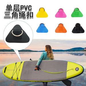 Hebilla triangular de PVC con anillo en D, acero inoxidable de una sola capa para tabla de surf, kayak, paddleboard, accesorio de almacenamiento - Product Image 1