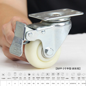 <b>Swivel</b> Caster Wheel 3 in Polypropylene Plate Mount Industrial Rolling Wheel 100kg Heavy Duty Silent Furniture Hardware - Product Image 2