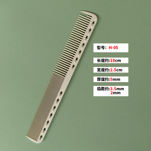 Peigne de coupe professionnel pour cheveux courts pour femmes - Peigne de salon à dents rigides graduées pour des coiffures dégradées et bob de précision - Product Image 3