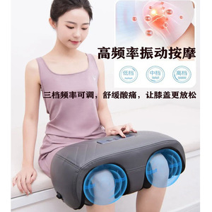 Knee Massager One Size Infrared Physiotherapy <b>Vibration</b> Massage Heat Therapy <b>Plug</b>-<b>In</b> Intelligent Temperature Control - Product Image 2