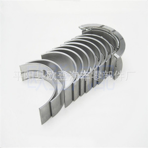 Cojinetes de Cigüeñal 2.0/2.2L MB5018S-STD XS7Q6W332AB LH002700 para Motor Diésel Fiat Transit Grand Cherokee, Condición Nuevo - Product Image 1