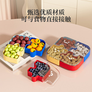 Plateau à fruits créatif en forme de puzzle, 4 compartiments, ensemble multicolore pour le rangement des collations de fête - Product Image 1