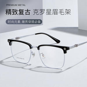 Monturas de Gafas Danyang Rectangulares, Montura Completa de Aleación, Almohadillas Nasales Ajustables, Unisex 71050, Lentes de Resina - Product Image 4