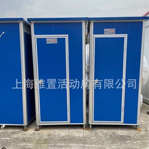 Toilettes portables 2,1 m de large, panneaux sandwich bleu et blanc, installation facile pour les lieux publics - Product Image 5
