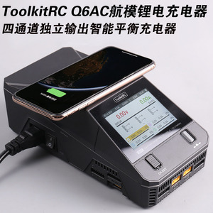 Toolkitrc เครื่องชาร์จ Q6AC 15A x 4CH 1000W DC สำหรับแบตเตอรี่ RC - Product Image 3