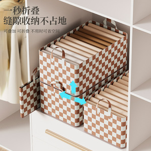 Clothing Organizer Rectangle Storage <b>Box</b> Lattice Pattern 27L Steel Frame Pants Storage Basket Household <b>Wardrobe</b> Use - Product Image 4
