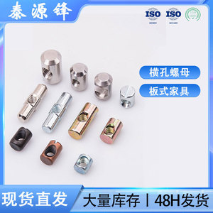 Écrous excentriques GDTYF M6 M8 en acier au carbone zingué, connecteurs standard industriels - Product Image 5