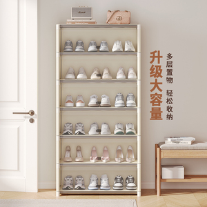 Shoe Rack With Door Dustproof Multi Layer Storage Cabinet For Entryway Large Capacity Shoe Organizer - Product Image 4