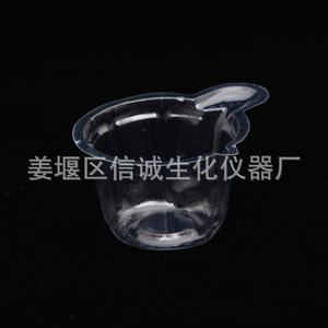 Vaso de Orina Desechable de Plástico Integrity de 40 ml Transparente para Uso Médico - Product Image 5