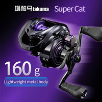 Moulinet de pêche Super Cat, cadre en alliage d'aluminium, léger (160g), récupération rapide, pour la pêche en rivière