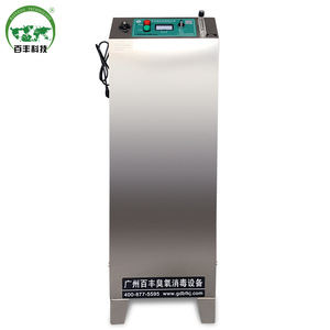 เครื่องกำเนิดโอโซนของ Baifeng Technology อุปกรณ์บำบัดก๊าซเสียอุตสาหกรรมสำหรับกำจัดไนโตรเจนออกไซด์ - Product Image 5