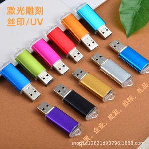 แฟลชไดรฟ์ USB โลหะแบบกำหนดเอง สีสันสดใส ความจุ 4G, แฟลชไดรฟ์ USB 256MB, ขายส่งข้ามประเทศ 128GB, แฟลชไดรฟ์ USB สำหรับรถยนต์ 8GB - Product Image 1