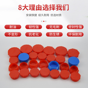 ปลั๊กพลาสติกแบบมีเกลียวหัวกลม Opn730 Ldpe ทนน้ำมัน สำหรับชิ้นส่วนอุตสาหกรรมยานยนต์ - Product Image 1