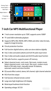 เครื่องเล่น MP5 สเตอริโอในรถยนต์แบบ Double Din ขนาด 7 นิ้ว รองรับการควบคุมพวงมาลัย ภาพถอยหลัง FM BT สำหรับรถยนต์ทั่วไป - Product Image 5