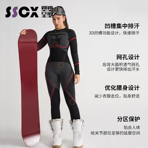 Ropa Interior Deportiva para Esquí al Aire Libre, Transpirable, Ecológica, de Secado Rápido, para Otoño e Invierno, que Absorbe la Humedad, Cálida y Compresiva - Product Image 6