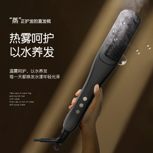 Electric Hair Care Comb Ceramic <b>Brush</b> 3 <b>Heat</b> Settings Portable Household Straightener Battery Powered Plastic Handle - Product Image 3