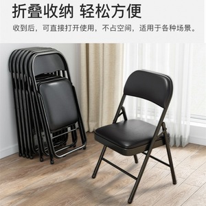 Folding Chair Metal <b>Frame</b> High Density Foam Seat Minimalist Design Conference Office Home Use - Product Image 4