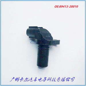 Lexus Toyota Speed <b>Sensor</b> 89413-20010 Automotive Replacement Part <b>for</b> <b>Car</b> Use - Product Image 1