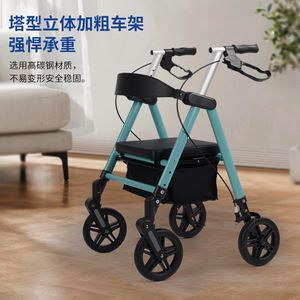 รถช่วยเดินแบบมีล้อ Dinglian Walker Rollator 7077D ทำจากอลูมิเนียมอัลลอยด์ สี่ล้อ สำหรับผู้สูงอายุ ใช้เพื่อการฟื้นฟูสมรรถภาพ - Product Image 1