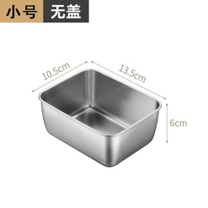 Bandejas de acero inoxidable personalizables/Bandejas de acero inoxidable con buenas ventas en varios lugares - Product Image 4