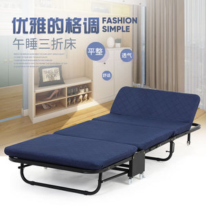 Lit pliant Myb Tri Fold 180x65 cm, cadre en acier bleu, lit pliable pour adultes et personnes âgées, design minimaliste - Product Image 1
