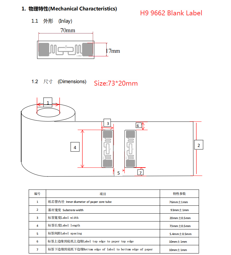 9662เสาอากาศสีขาวป้ายขนาด: 73*20มม