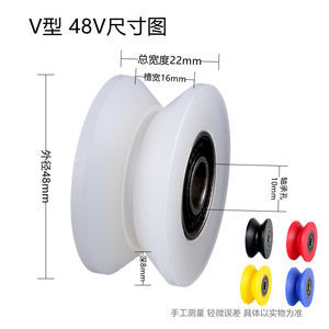 Pürüzsüz yüzey ve düşük basınç ile naylon V oluklu role - Product Image 2