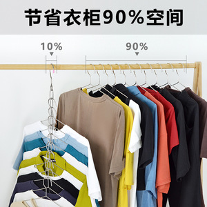 Kaiwang Stainless Steel Wardrobe <b>Storage</b> Chain Hook Type Clothing Organizer Hanging <b>Clothes</b> Rack Rectangle Shape - Product Image 2