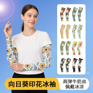 Manches de protection solaire pour l'extérieur, imprimé floral, anti-uv, pour le cyclisme, la randonnée, la pêche, pour adultes, unisexe, longueur 41cm - Product Image 3