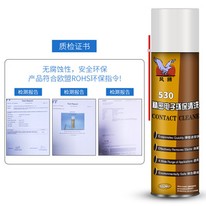 530 คอนแทค คลีนเนอร์ 550 มล. น้ำยาทำความสะอาดอุปกรณ์อิเล็กทรอนิกส์สำหรับแล็ปท็อป โทรศัพท์มือถือ คอมพิวเตอร์ - Product Image 4