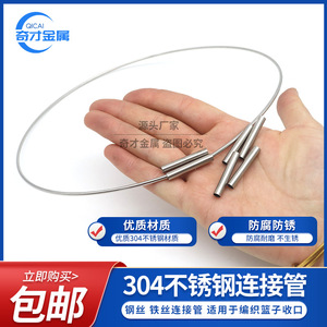 บริการตัดท่อเหล็กสแตนเลสไร้รอยต่อทรงกลม ซีรีส์ 300 ผิว 2B สำหรับข้อต่อและปลอกหุ้มสายไฟ - Product Image 3