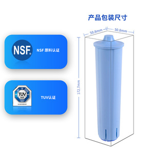 Cartouche filtrante pour machine à café Yunda CMF001 pour purificateur d'eau Jura Clearyl Blue, accessoire, pièce filtrante en plastique - Product Image 2