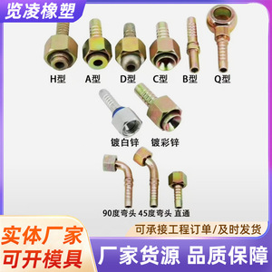 Raccord de tuyau en acier inoxydable Lanling, ensemble de connecteurs, courbure à 45 degrés, filetage métrique externe, joint hydraulique - Product Image 5