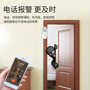 เซ็นเซอร์กันขโมยประตูหน้าต่าง Keri Graffiti Smart Door Magnetic Alarm ควบคุมผ่านแอพ Wifi สำหรับความปลอดภัยในบ้าน - Product Image 3