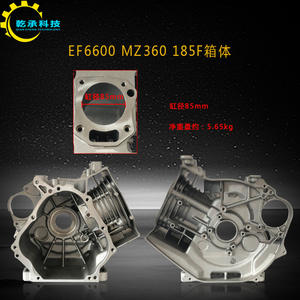 อะไหล่และอุปกรณ์เสริมเครื่องกำเนิดไฟฟ้าเบนซินยามาฮ่า EF2600/6600MZ175/360 ฝาครอบด้านข้างบล็อกเครื่องยนต์ ฯลฯ - Product Image 4