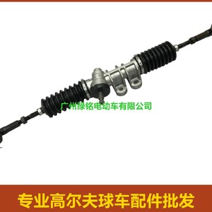 Pièces de chariot de golf EZGO RXV 601500 618329 Ensemble de direction - Product Image 5