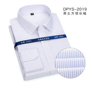 ANSZKTN primavera e autunno nuova camicia di cotone antirughe Non stiratura camicia da uomo d'affari <span class=keywords><strong>professionale</strong></span> camicia a maniche lunghe - Product Image 5