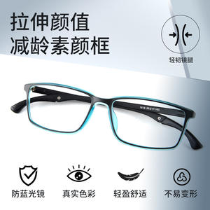 เดนยาง คิดส์ ทีอาร์ 90 กรอบแว่นตาทรงสี่เหลี่ยมโปร่งใสป้องกันแสงสีฟ้าน้ำหนักเบาแบบเต็มกรอบ 1019 - Product Image 3